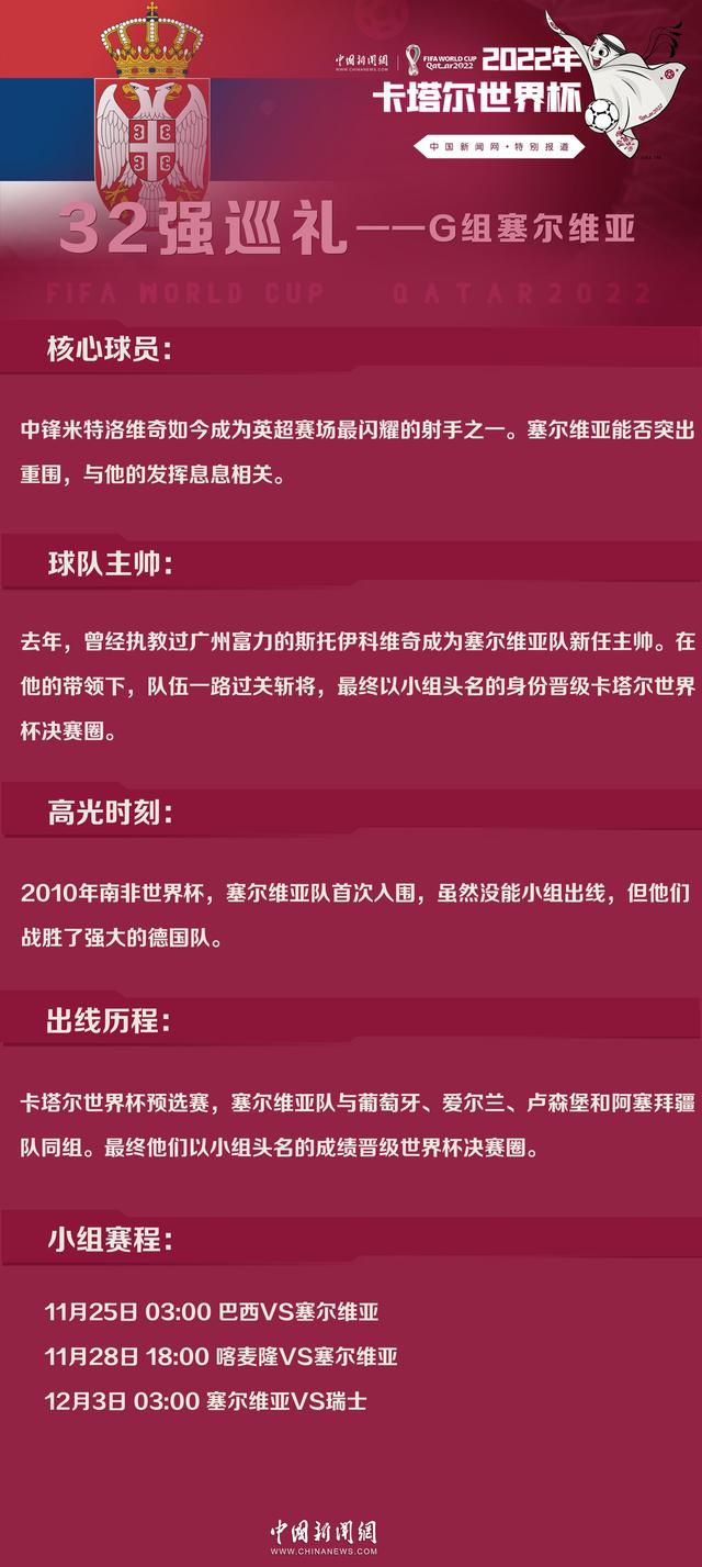 这意味着米兰如果在冬季签下吉拉西将无法获得税务优惠，需要支付1000万欧元的税前年薪。